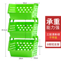 厨房蔬菜置物架落地3四多层用品水果收纳筐储物收纳架菜架子菜篮 清新绿三层