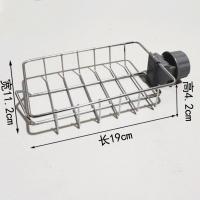 不锈钢水龙头置物架浴室用品厨房神器水槽抹布刷子沥水架收纳架子 小号普通 铁艺电镀(无毛巾杆)