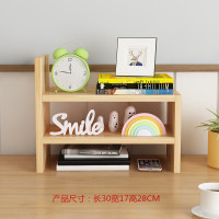 简易小书架桌面办公家用置物架桌上学生创意书柜多层桌上收纳架 S456E款 促销款