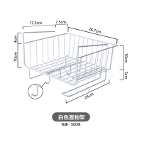 北欧厨房置物架吊柜挂篮柜子挂钩神器衣柜收纳架橱柜下挂架 白色