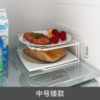 冰箱冰柜放菜神器橱柜内部柜子分层架隔板厨房置物架台面锅具收纳 [中号矮款]1个