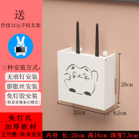 无线路由器收纳盒置物架wifi多媒体电线遮挡箱壁挂机顶盒子免打孔 LUQ小猫-小号