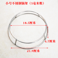 实心不锈钢放锅架炒锅架子加粗锅圈隔热厨房置物架花甲工具垫锅架 小号实心不锈钢锅架(5毫米粗)