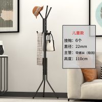 衣帽架落地简易挂衣服架子卧室门厅简约现代家用单杆式挂包置物架 儿童款黑色[主管直径22mm]