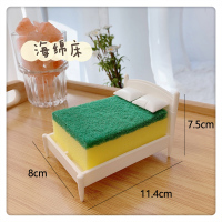 创意厨房钢丝球浴缸小人清洁球置物架海绵擦沥水小床百洁布收纳架 百洁布小床 送百洁布