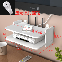 电视机顶盒架免打孔墙上置物架壁挂装饰客厅卧室路由器收纳盒隔板 长30cm送(无痕钉+打孔)粉刷墙