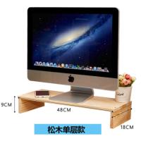 实木台式垫电脑桌面收纳显示器增高架底座办公室护颈椎加高置物架 松木单层款-增高架