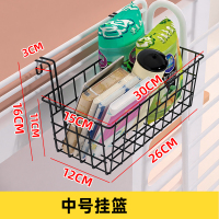 床头小挂篮置物架宿舍壁挂式办公桌学生寝室上铺神器床上床边整理 [黑色]中号挂篮 送4条扎带 0层