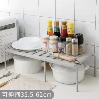 家用厨房置物架调料架塑料免打孔可伸缩厨房用品架子调味料收纳架