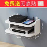 电视机顶盒置物架免打孔墙上墙壁挂架客厅路由器收纳盒卧室装饰架 BS-01 【板材升级/无痕贴】