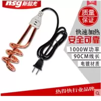 热得快烧水棒桶烧 加热棒电热管棒烧水器 浴缸家用烧水洗澡 电镀铜1000w(盆桶用)