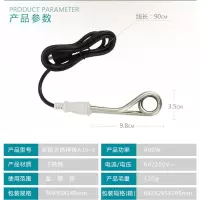 热得快烧水棒桶烧自动断电学生洗澡电热管烧水器加热棒盆桶 600瓦