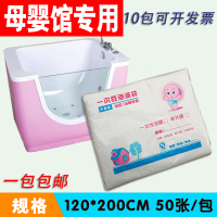 浴缸膜婴儿游泳池一次性塑料袋宝宝洗澡浴膜浴桶套薄膜袋子