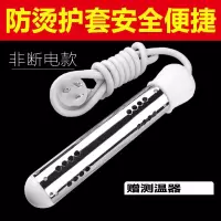 热得快家用烧水棒自动断电洗澡盆桶烧热的快电加热棒烧水器电热管 2000W防烫防锈 脸盆水桶加热