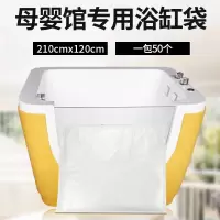 泡澡袋浴缸膜婴儿游泳池一次性塑料袋洗澡桶浴缸套水疗袋塑料袋子