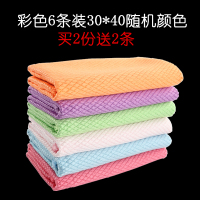 鱼鳞抹布擦玻璃布杯镜碗桌吸水不易掉毛不易有痕家务用清洁布神器 彩色6条装颜色随机