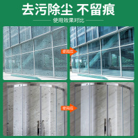 剂强力去污除垢家用擦窗水玻璃镜子清洗液擦窗户免洗神器
