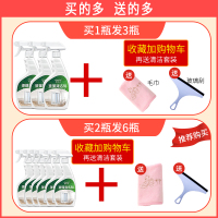 玻璃清洁剂强力去污家用纱窗清洗剂玻璃一擦净水晶灯清洁神器免洗