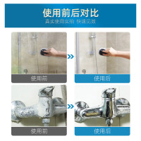 浴室玻璃水垢清洁剂淋浴房水渍清洗卫生间玻璃门水印去污擦窗神器