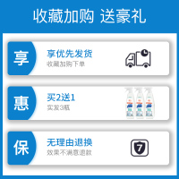 玻璃水清洁剂家用擦窗清洗液淋浴房浴室水垢清洗强力去污除垢神器