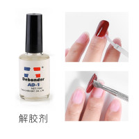 美甲套装胶水解胶剂卸甲包指甲贴片除液甲片专用卸贴假指甲溶胶剂 解胶剂-卸甲片胶水专用