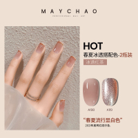 冰透果冻胶2021年新款网红指甲美甲奶茶光疗胶裸色琥珀甲油胶套装 A813