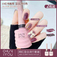 网红爆闪蹦迪反光碎钻胶指甲油胶2021年新款流行色套装美甲店专用 C338七彩紫碎钻胶+C029冰透烟熏紫