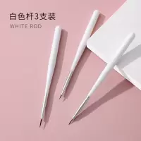 拉线笔美甲笔刷彩绘笔极细画线划线指甲油胶勾花绘画笔雕花笔套装 白色拉线笔3支/套