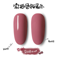 豆沙色指甲油胶2019年新款网红套装美甲店专用玫瑰流行色 OL-01