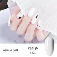2020新色指甲油胶持久网红款高端美甲店专用无气味光疗胶72色套装 X001纯白色