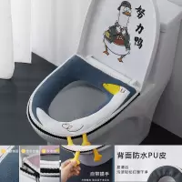 可爱马桶垫子毛绒自粘贴式通用垫子可拉链款可爱马桶套装可水洗 加厚拉链马桶垫(湖水蓝)[晒图在减2元]