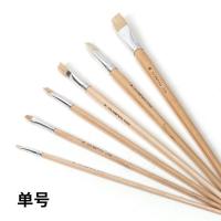 平头马毛猪鬃6支装水粉画笔套装初学者扇形丙烯油画颜料排笔刷子美术生专用成人专业手绘水彩调色盘 1716A(平头猪鬃)6支