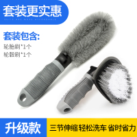 洗车拖把不伤车专用汽车用擦车轮胎刷子轮毂刷伸缩式除尘扫灰工具 轮胎刷子+轮毂刷(2件套)