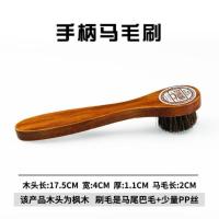 马毛鞋刷擦鞋油刷鬃毛刷翻毛皮鞋清洁刷鞋抛光鞋刷子软毛 手柄马毛刷