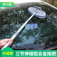 洗车拖把不伤车刷车刷子软毛长柄伸缩加长粗专用工具擦车神器 洗车拖把(灰色)