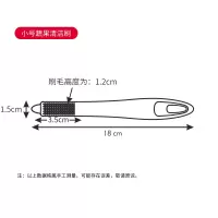 捷克tescoma厨房用刷子神器洗蔬菜果蔬水果土豆软毛刷家用清洁刷 小号果蔬清洗刷(白色)