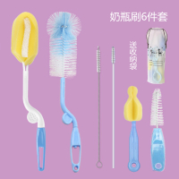 奶瓶刷套装 杯刷海绵刷子奶瓶架清洁刷长柄旋转刷 奶瓶夹子奶粉盒 桔色
