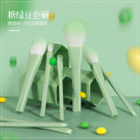 化妆刷套装眼影散粉腮红眉刷修容粉底唇刷全套美妆刷子工具超柔软 糖豆系〓糖绿豆8支化妆刷+3格桶 人造纤维