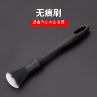 汽车美容空调出风口清洗内饰轮毂缝隙细节清洁刷子软毛洗车刷工具 无痕内饰刷