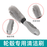 汽车轮胎刷子轮毂刷车用洗车工具清洁清洗轮毂钢圈专用强力去污 T1:多功能轮毂刷