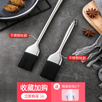 油刷子厨房电饼铛烙饼家用耐高温不掉毛食用烘培烧烤刷硅胶小油刷 不锈钢短款油刷+不锈钢长款（送两个粘钩）