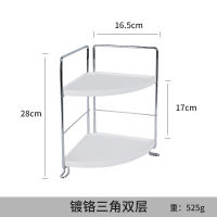 置物架双层化妆品桌面收纳架ins浴室小型收纳架子网红宿舍置物架 [三角]镀铬双层