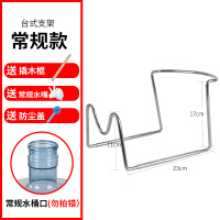 矿泉纯净水桶大桶倒置饮水机抽水器桶装压水器出水吸水嘴支架取水 普通台式架+1个常规水嘴