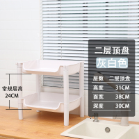 厨房置物架落地多层菜架子家用大全用品夹缝菜篮子调料蔬菜收纳架 灰白/2层(A款台面式)