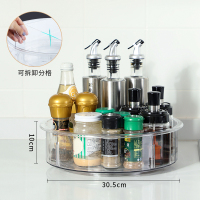 旋转式调味料置物架厨房用品家用大全调料架储物桌面收纳架 透明
