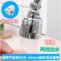 家居创意厨房用品用具小百货实用小工具厨具家用大全生活清洁神器 短款