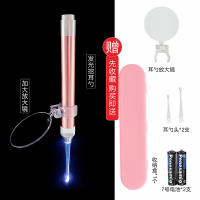 掏耳神器挖耳勺带灯儿童发光耳勺掏耳朵淘扣耳屎采耳工具套装可视 发光挖耳勺[玫瑰金](先收藏再购买)送赠品