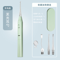 婴儿挖耳勺掏耳屎神器婴幼儿宝宝儿童专用发光带灯软头软硅胶安全 单件套绿色[空气无感硅胶软头][科学光源][USB充电]