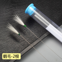 采耳工具打掏耳朵毛毛挖耳勺专业扫耳鸡毛鹅毛棒清洁掏耳神器套装 2根银针白鹤毛棒送收纳桶