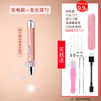 掏耳神器挖耳勺带灯儿童发光耳勺宝宝采耳挖耳掏耳朵屎淘扣镊可视 玫瑰金/充电单支耳勺[送放大镜]看的更清 不再凭感觉